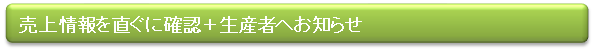 ɊmF{Y҂ւm点