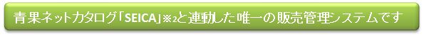 ʃlbgJ^OuSEICAvƘAB̔̔ǗVXeł